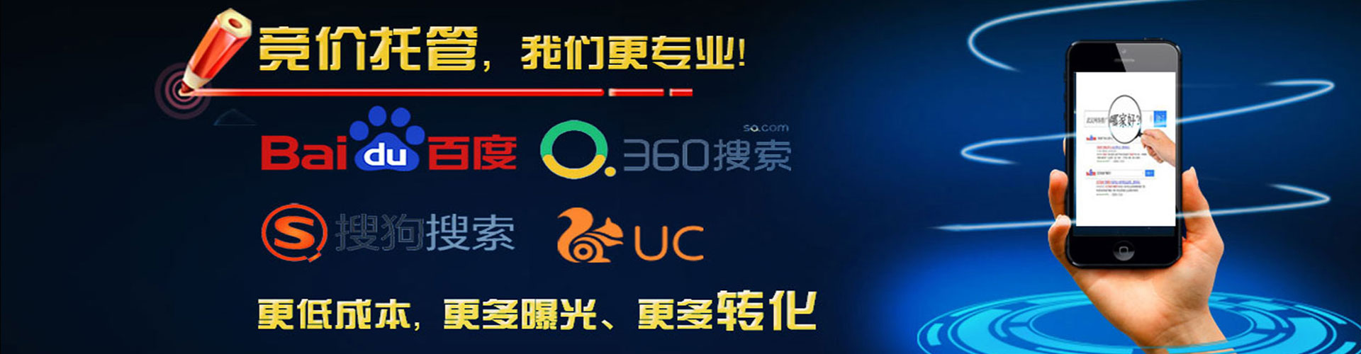 铁山港百度优化推广