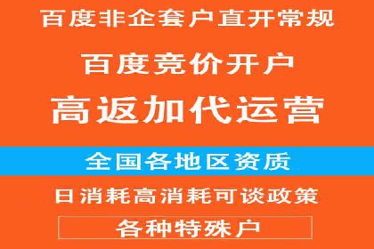 传统企业转型线上：SEM推广竞价代运营的实践